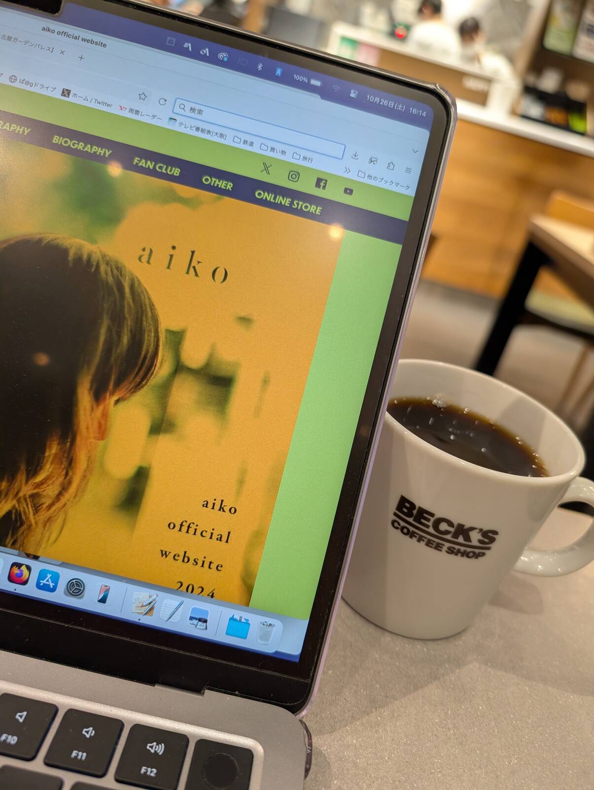 本日のコーヒー