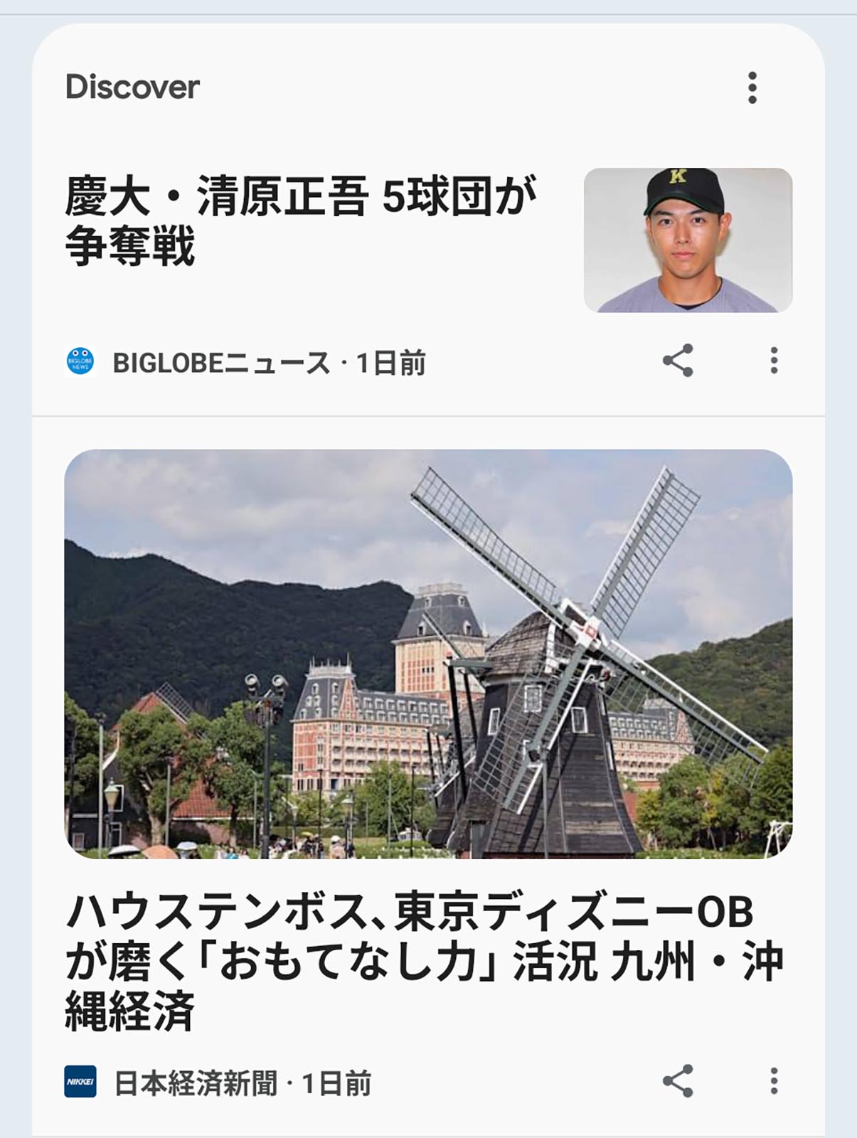 おもてなし力