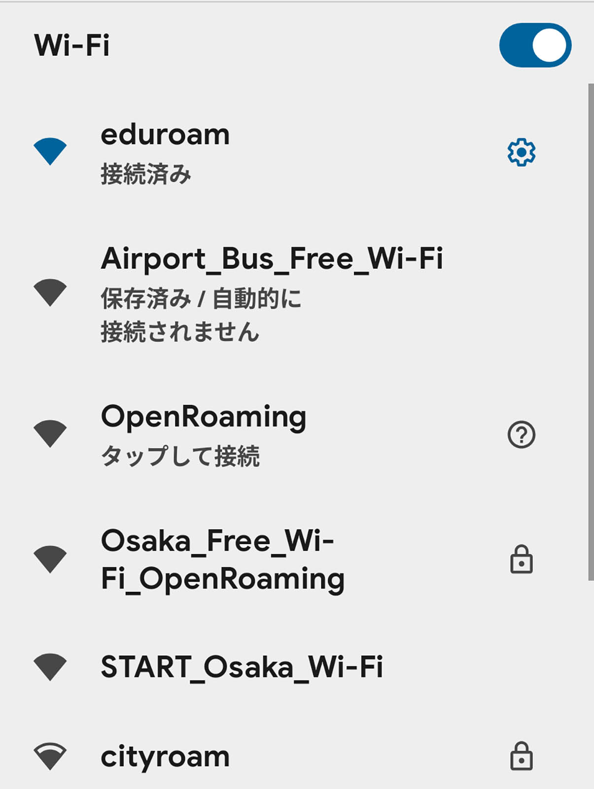 Wi-FiのSSID