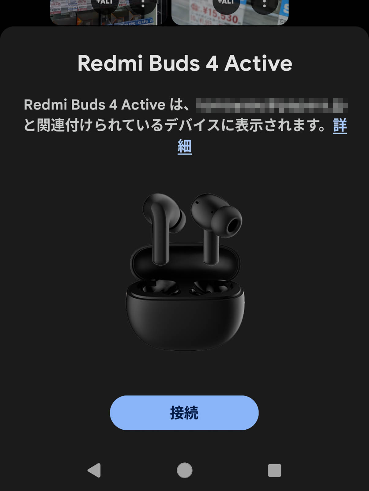 Redmi Buds 4 Active