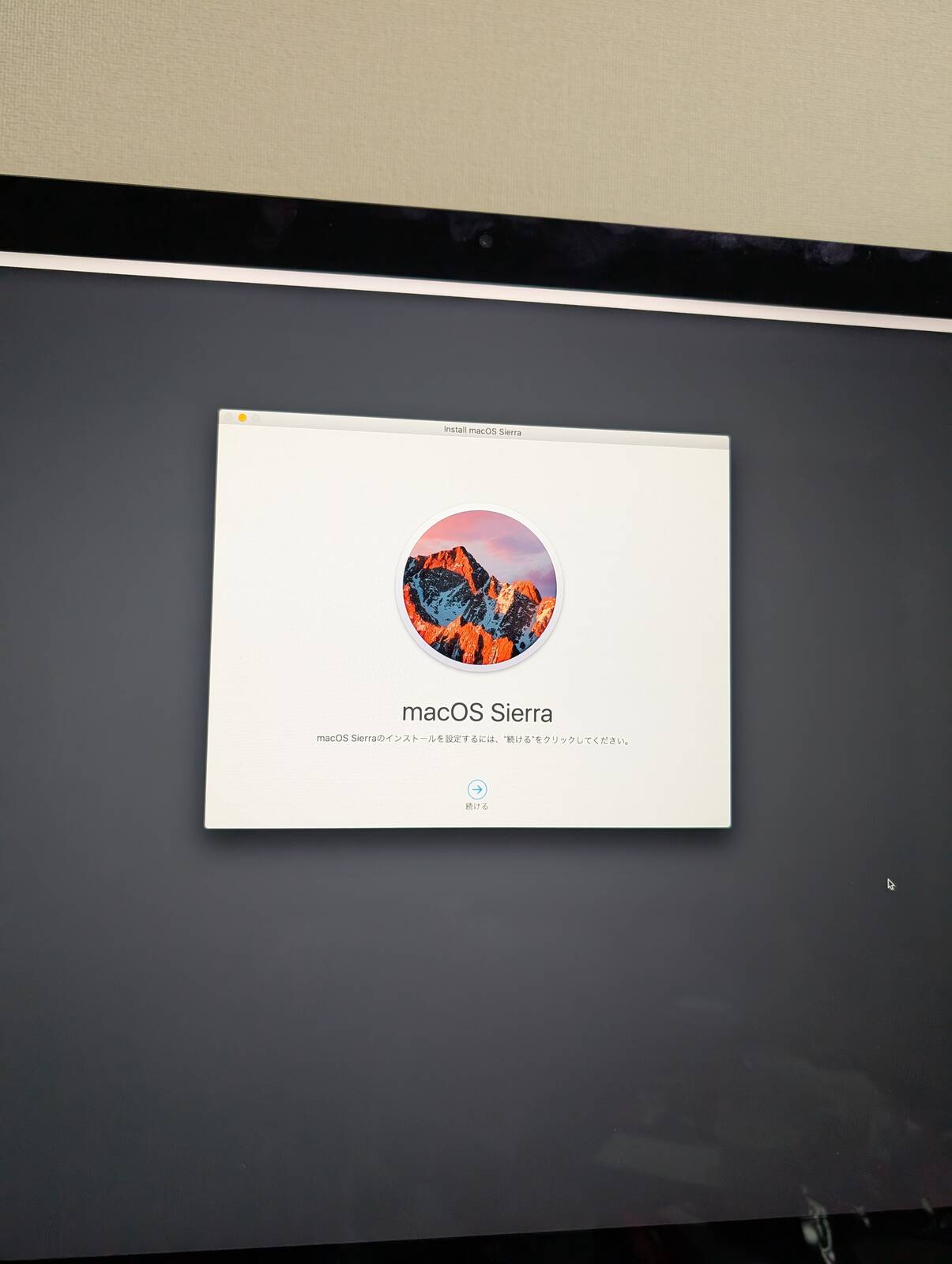 macOS Sierra