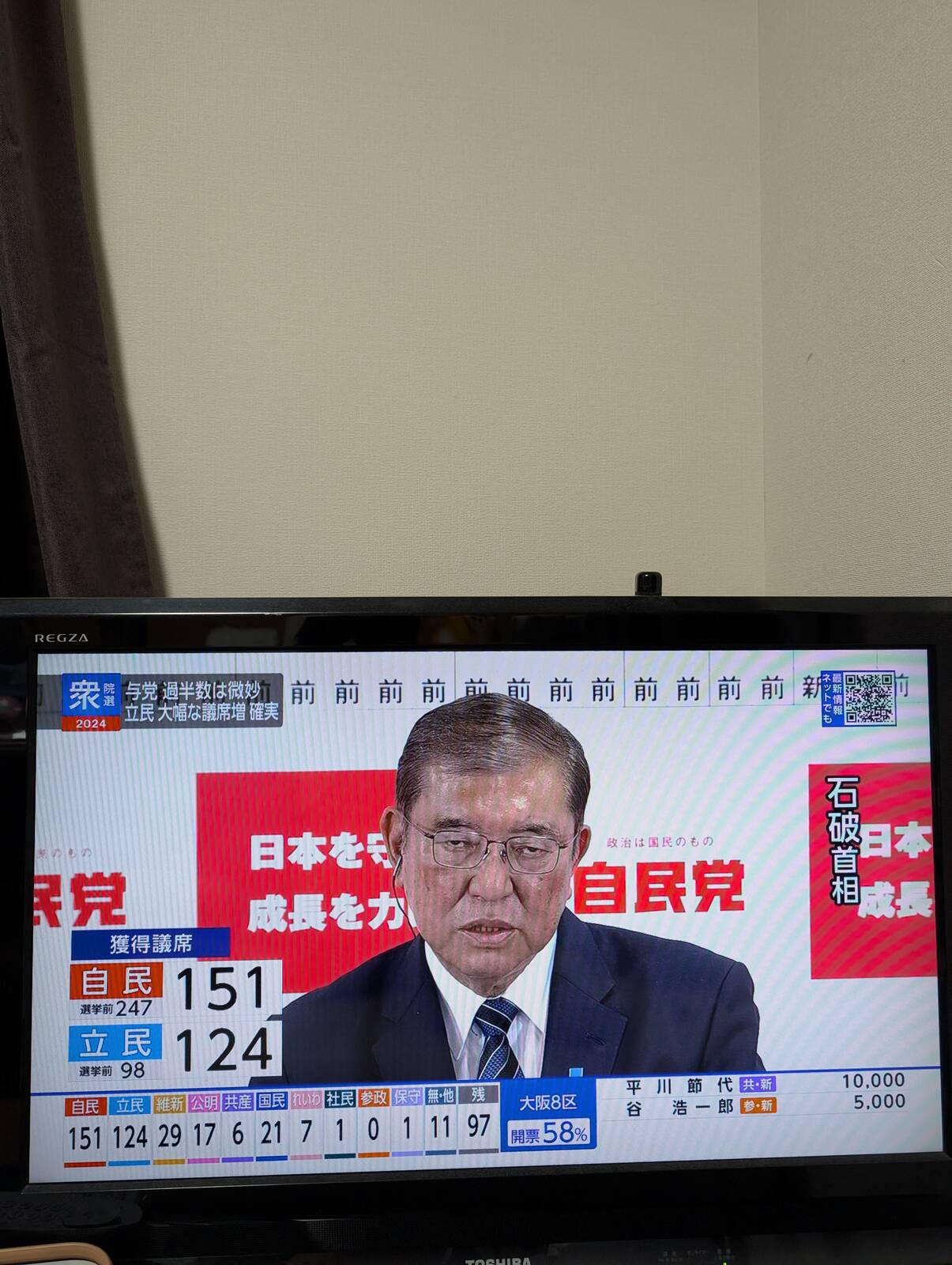 会見