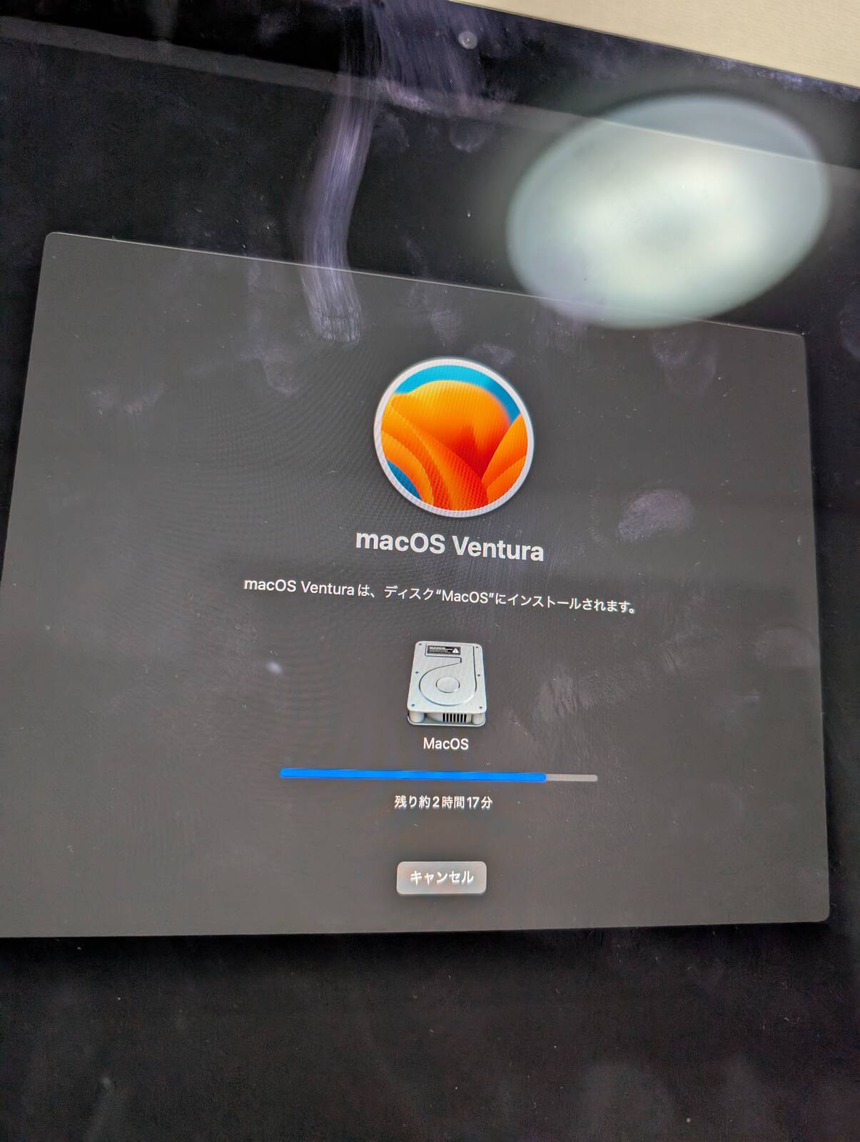 macOS Venturaのインストール
