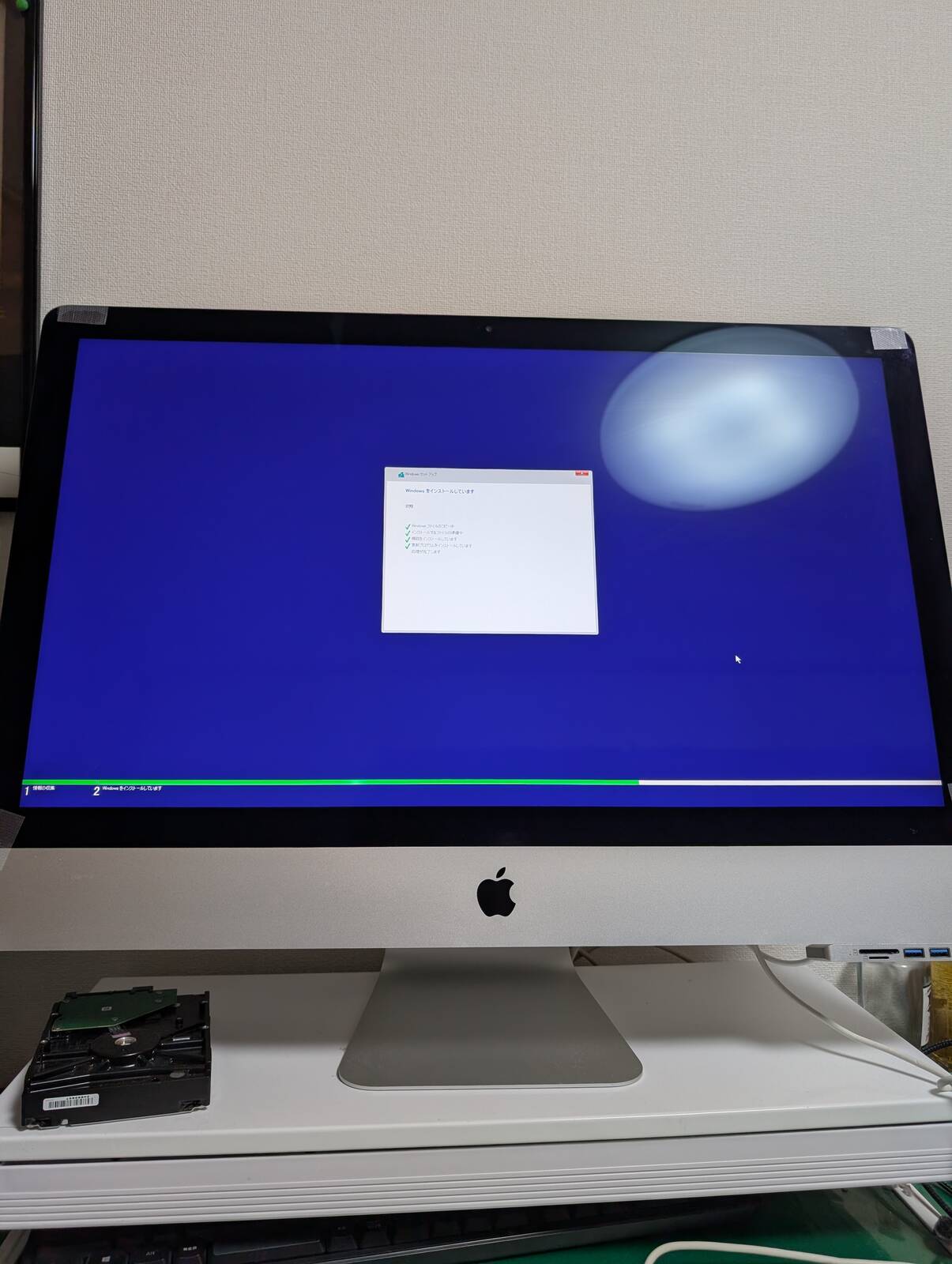 Windowsのインストール