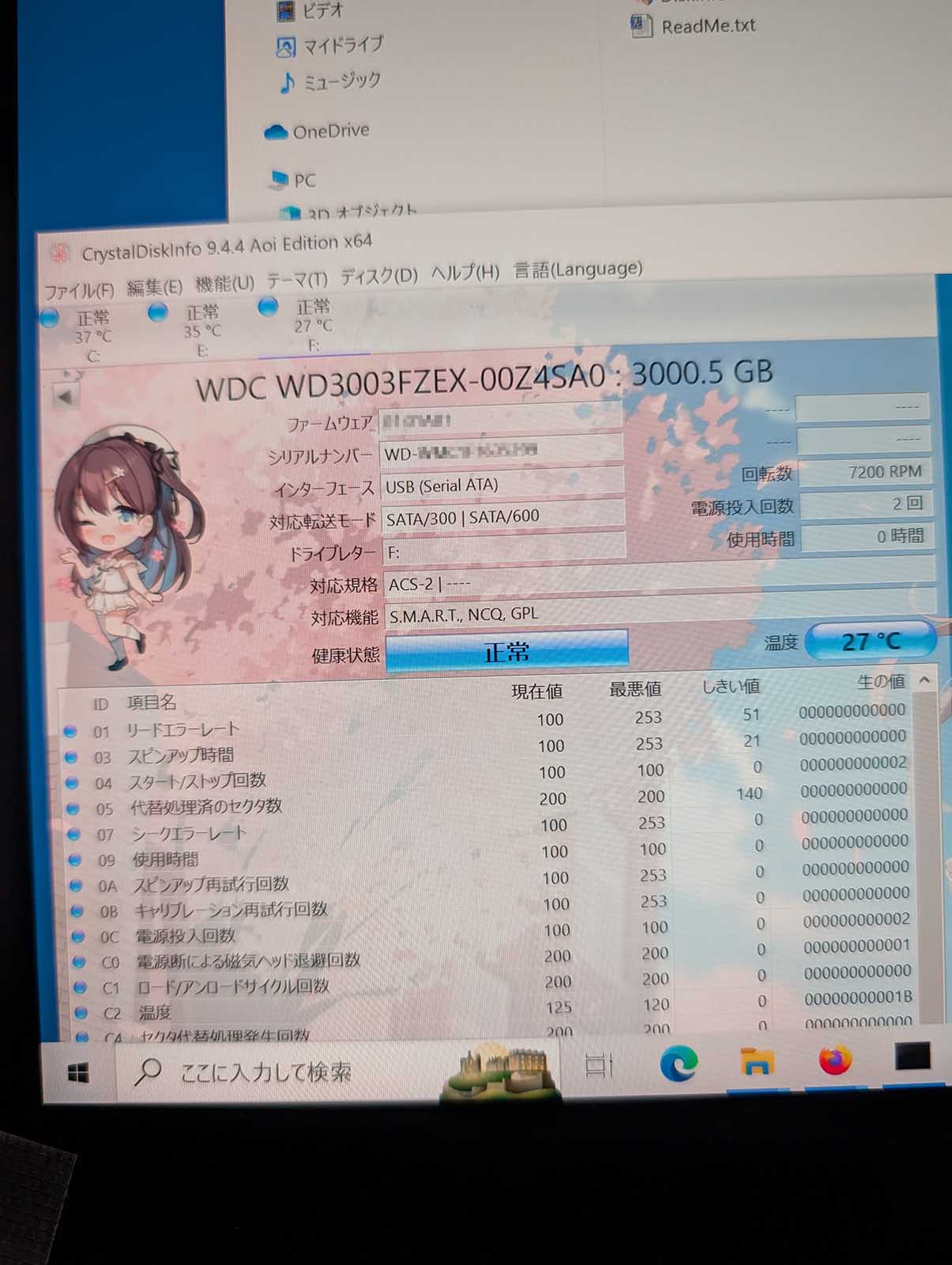 稼働状況