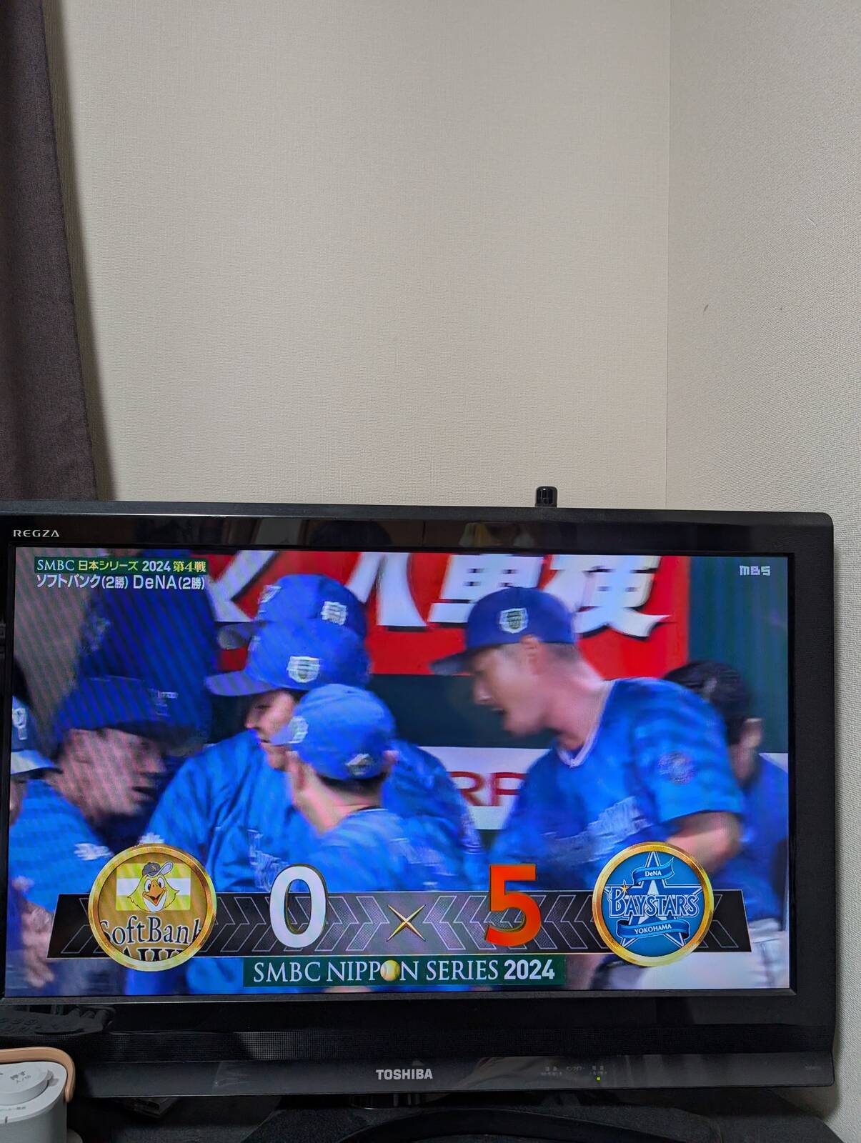 横浜優勝
