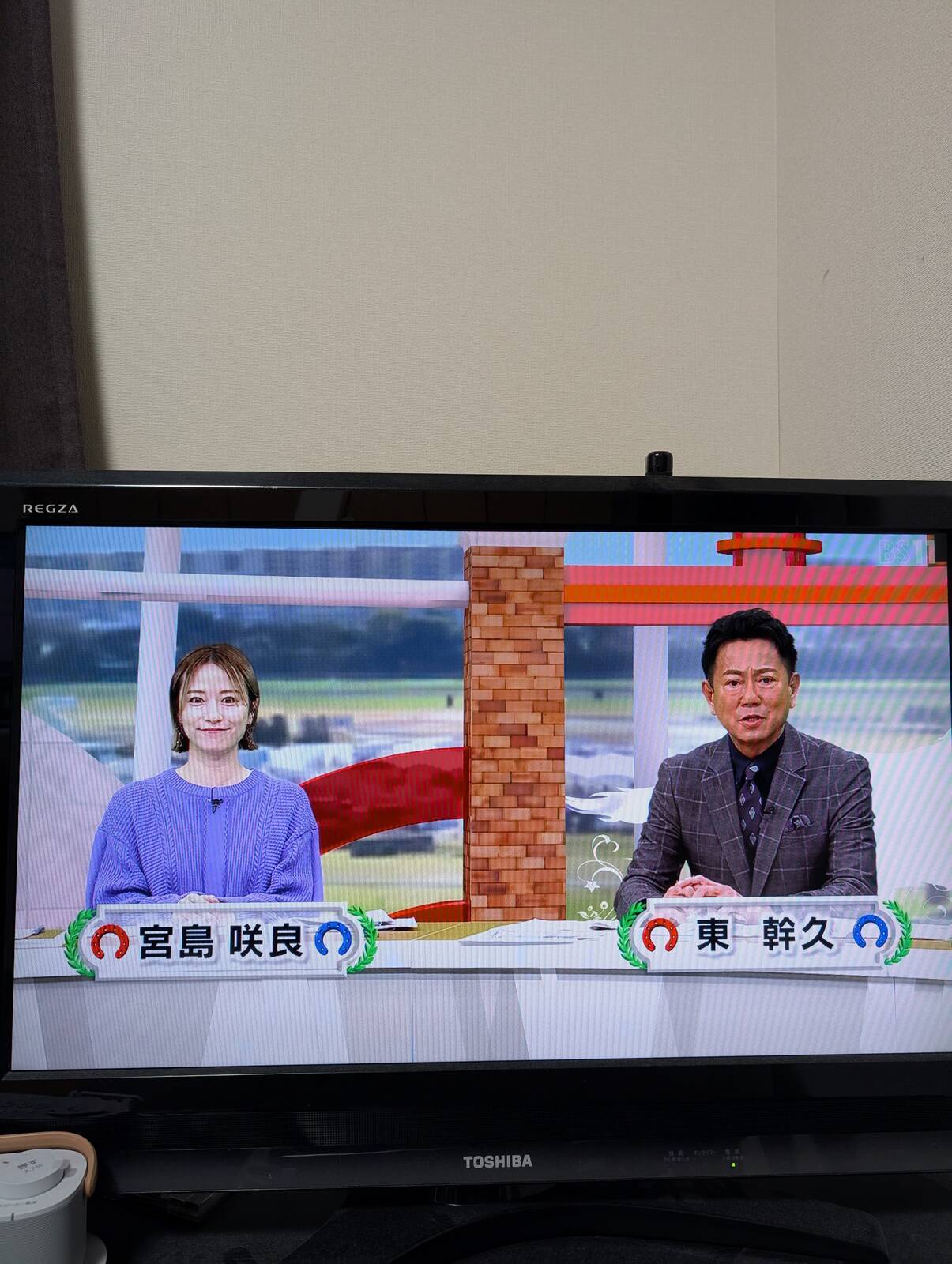 本日のイレブン競馬
