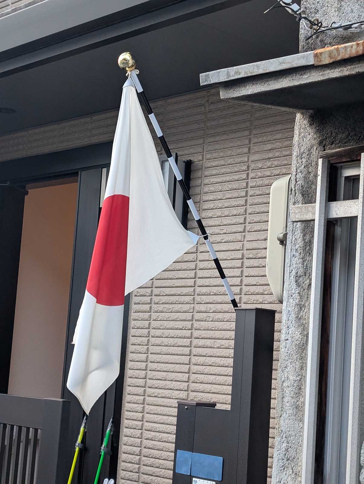 国旗掲揚