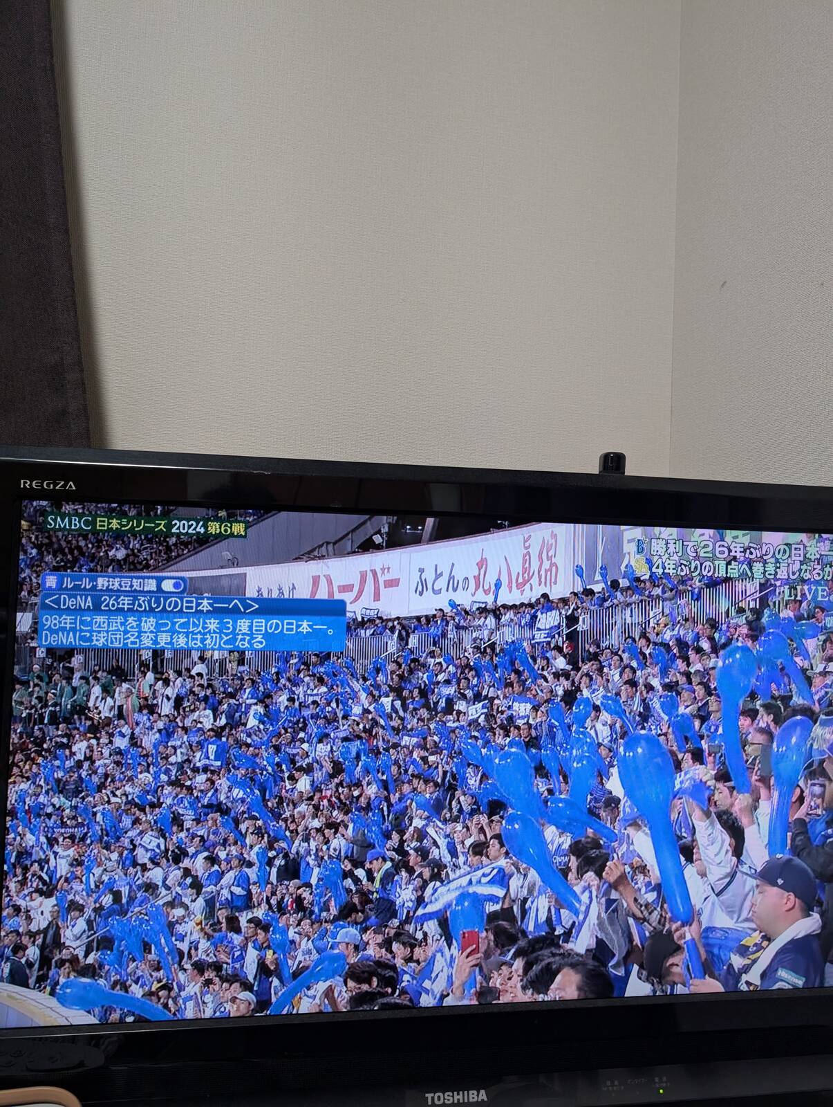 ジェット風船