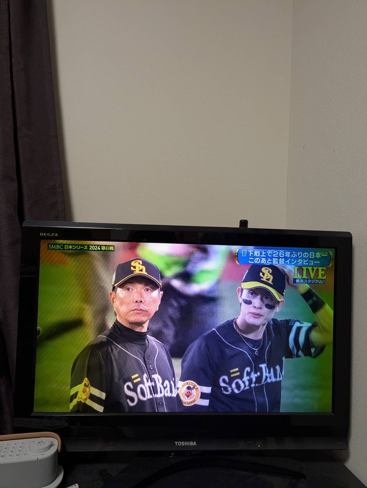 野球の神様