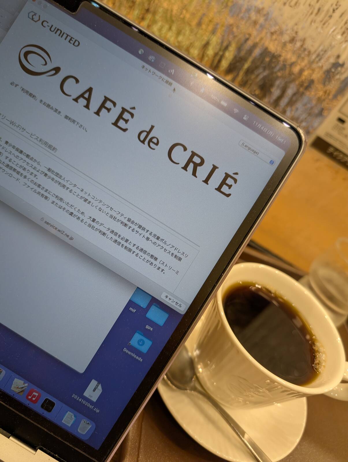 本日のコーヒー