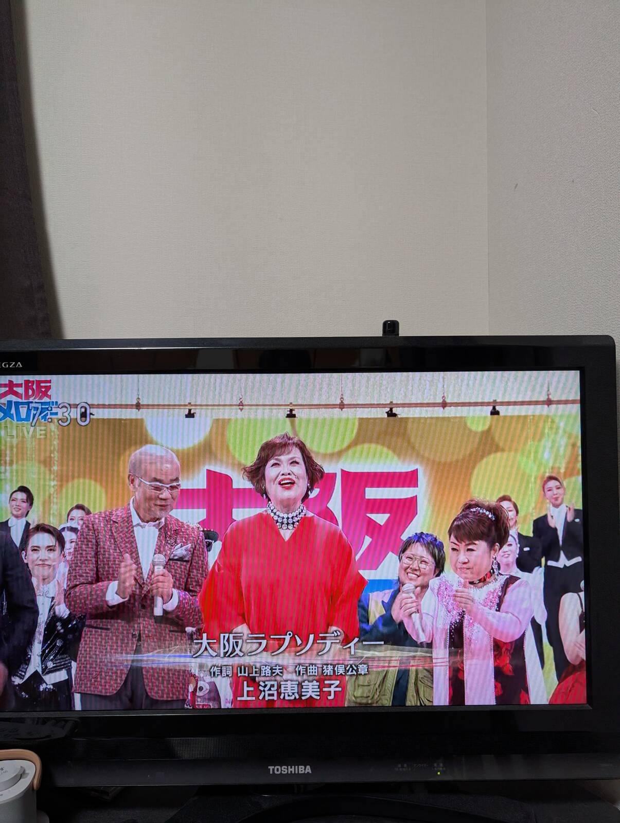大阪ラプソディー
