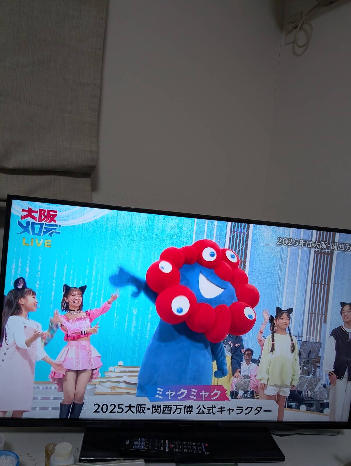 ミャクミャク様