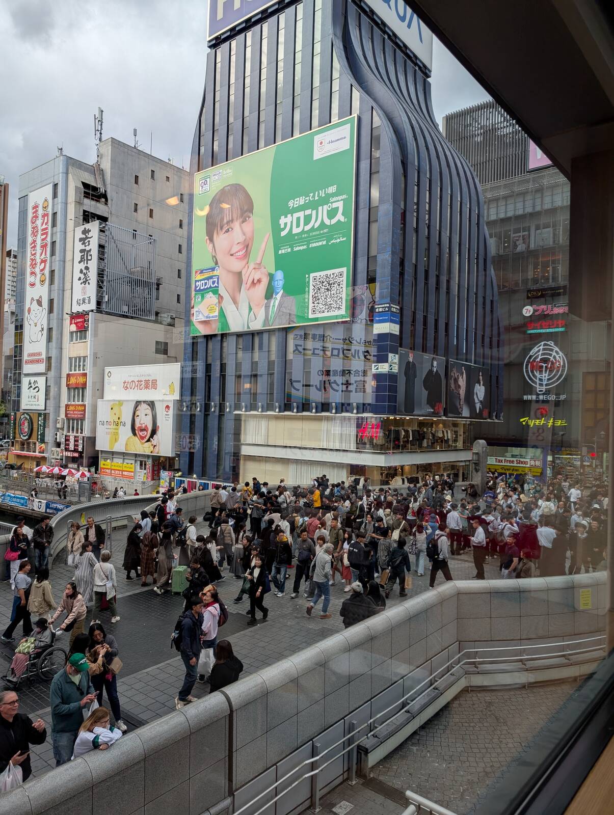 外の風景