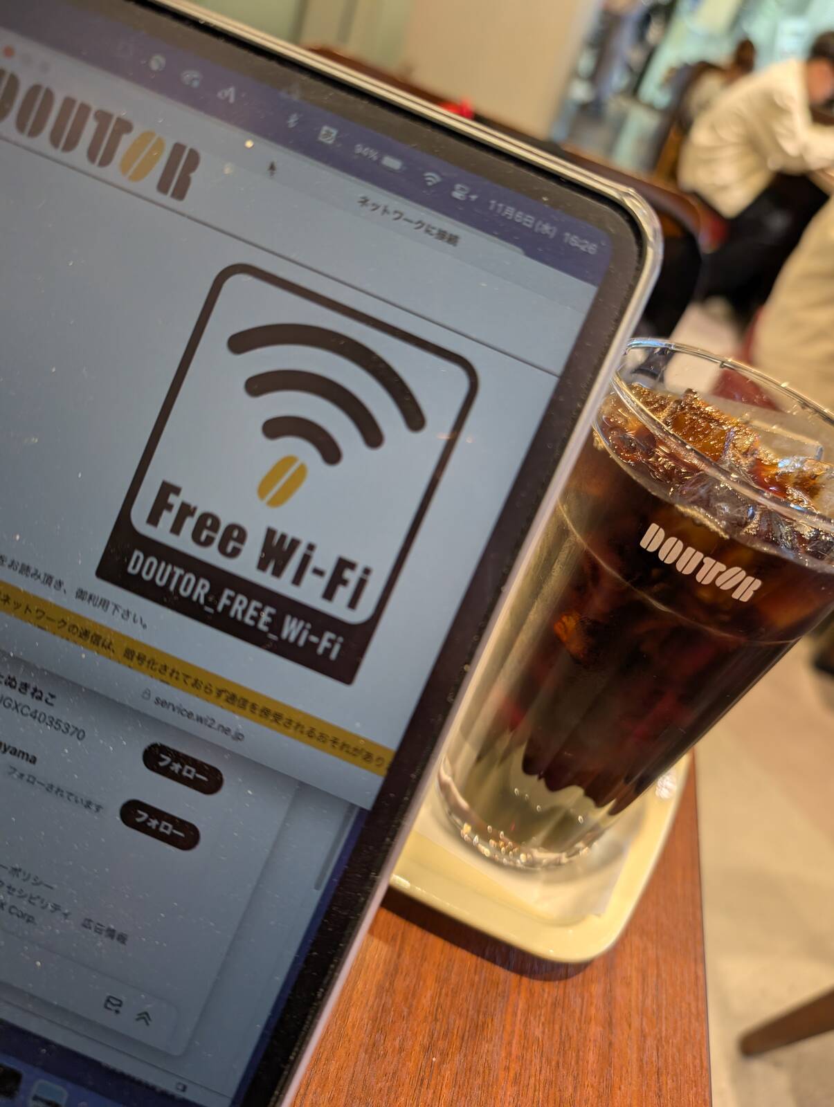 本日のコーヒー