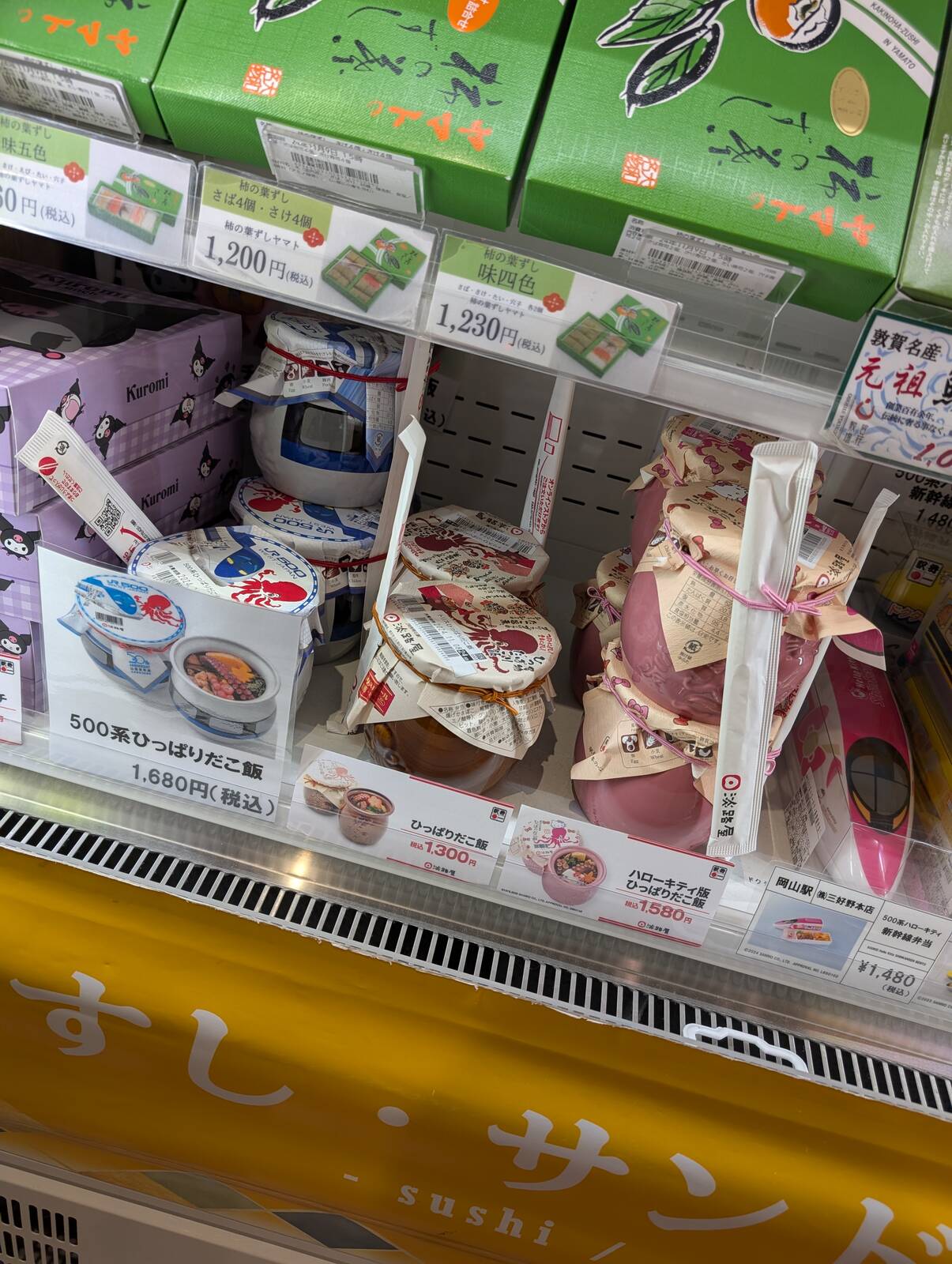 各種ひっぱりだこ飯