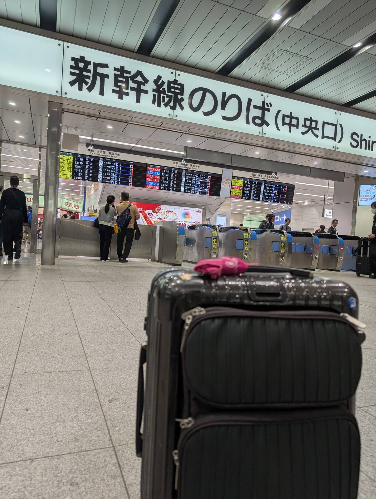 新幹線のりば