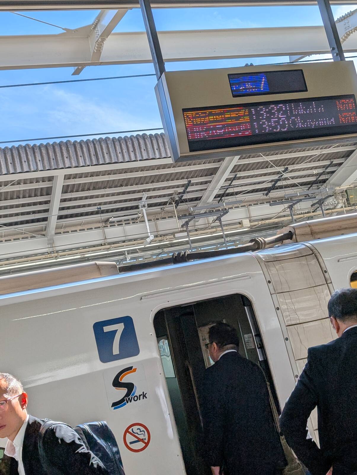 本日の車両