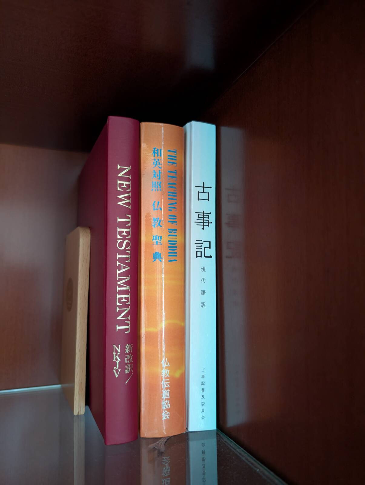 備え付けの本