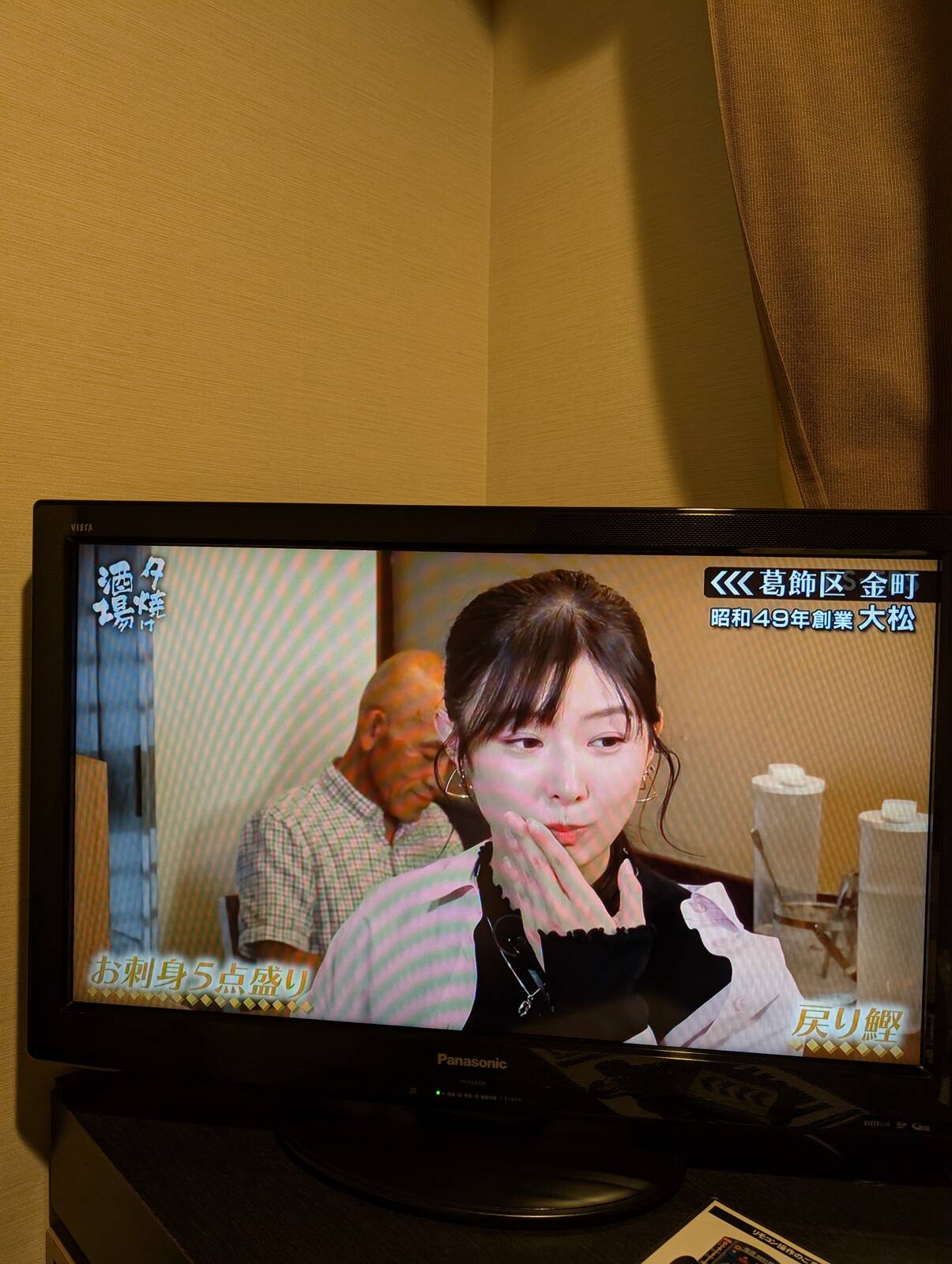 夕焼け酒場