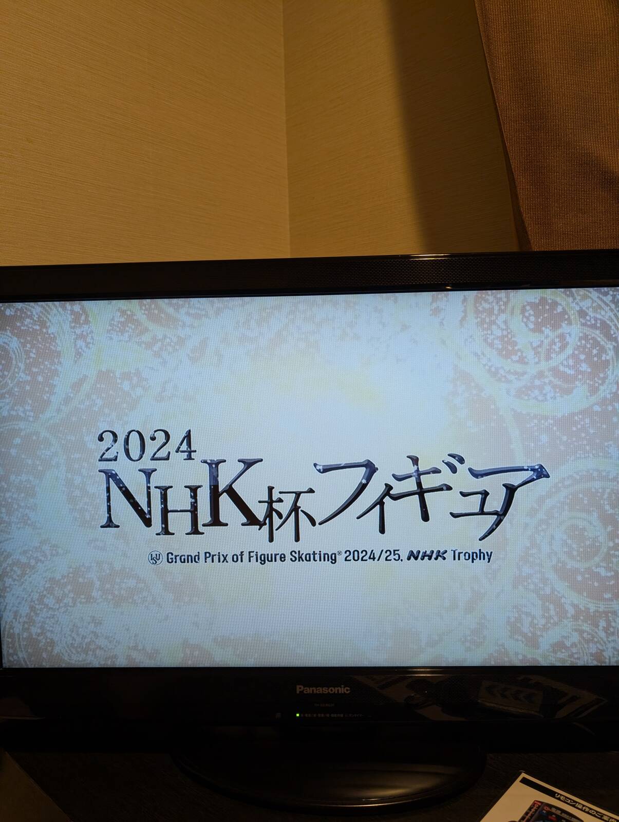 NHK杯フィギュア