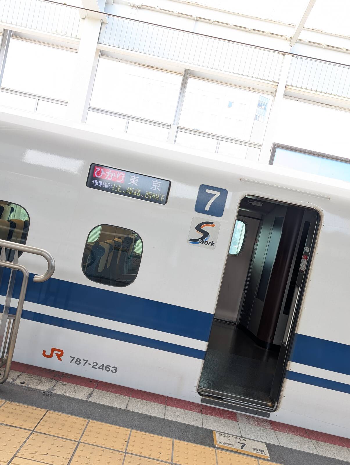 本日の車両