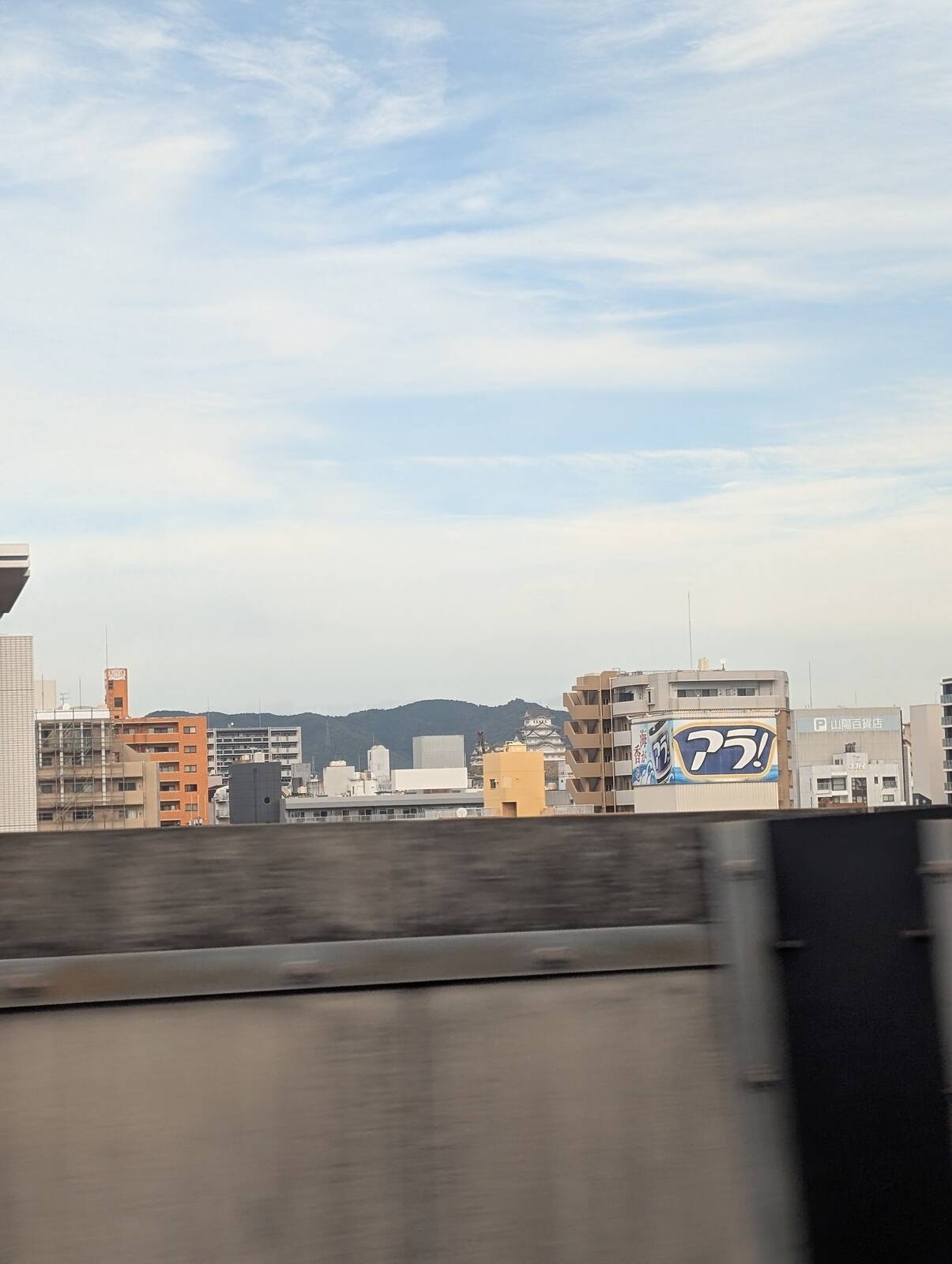 車窓から姫路城