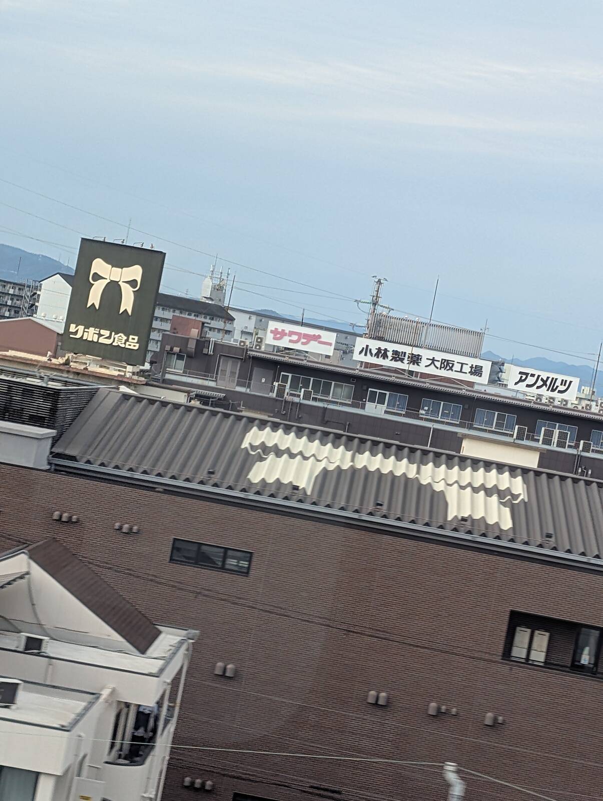 小林製薬 大阪工場