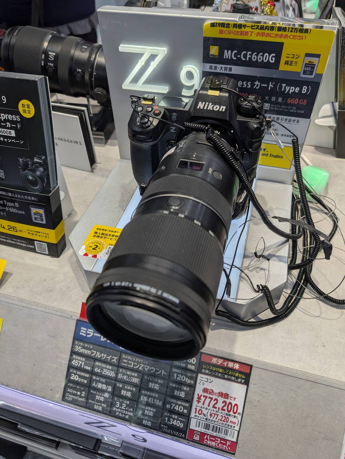 Z9