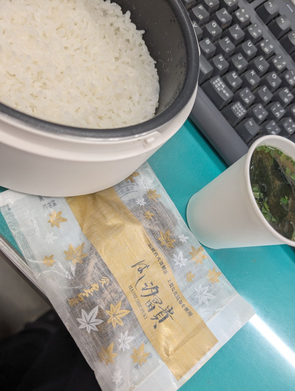 本日の昼食