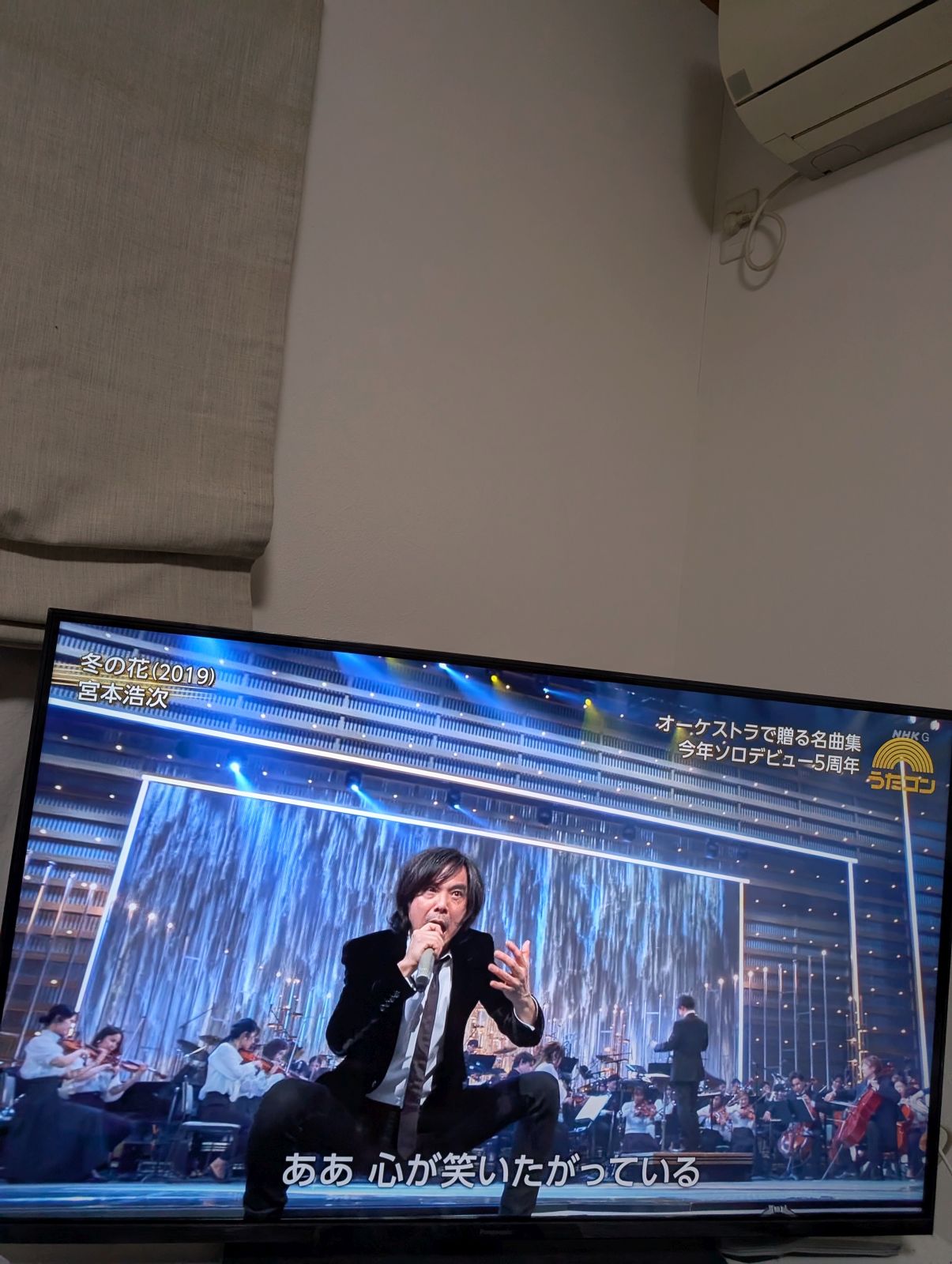 宮本浩次