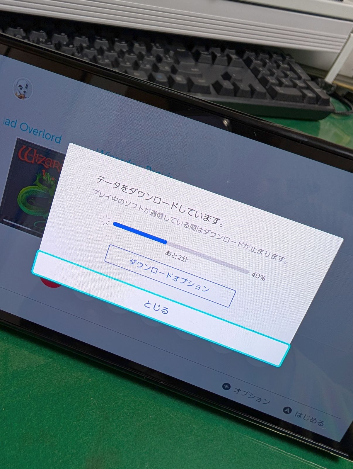 データのダウンロード