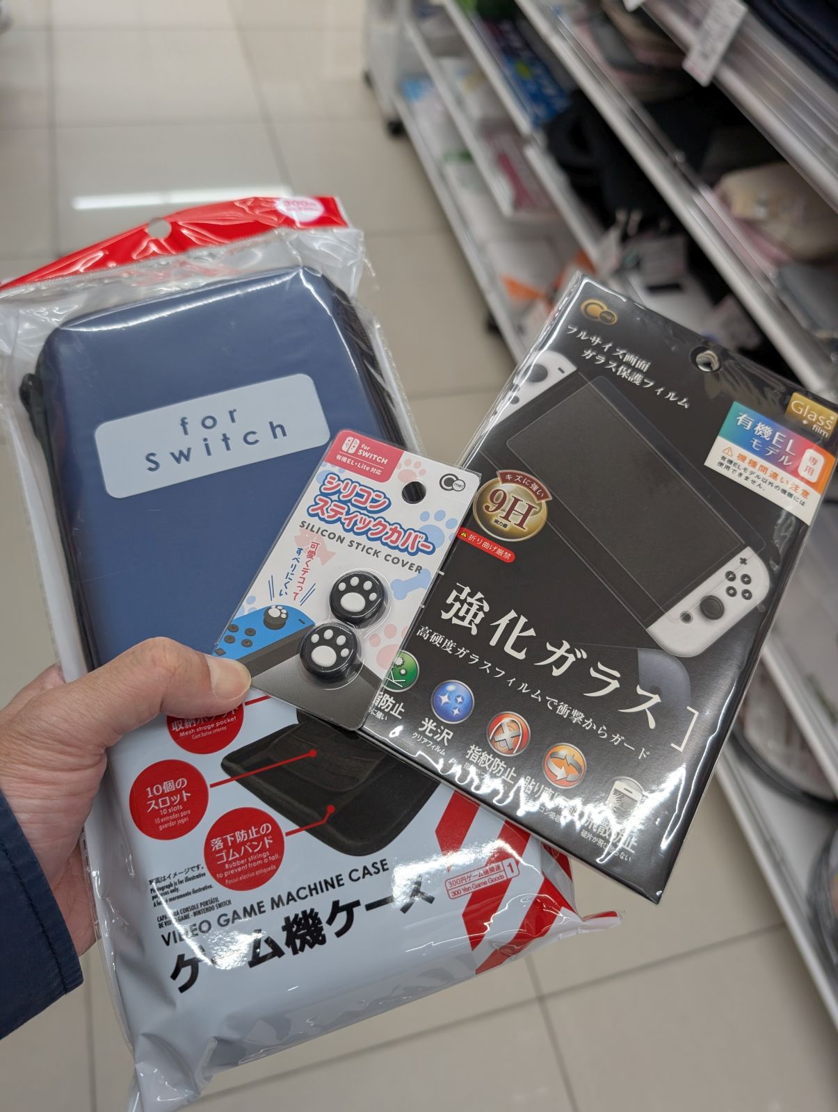 本日のお買い上げ