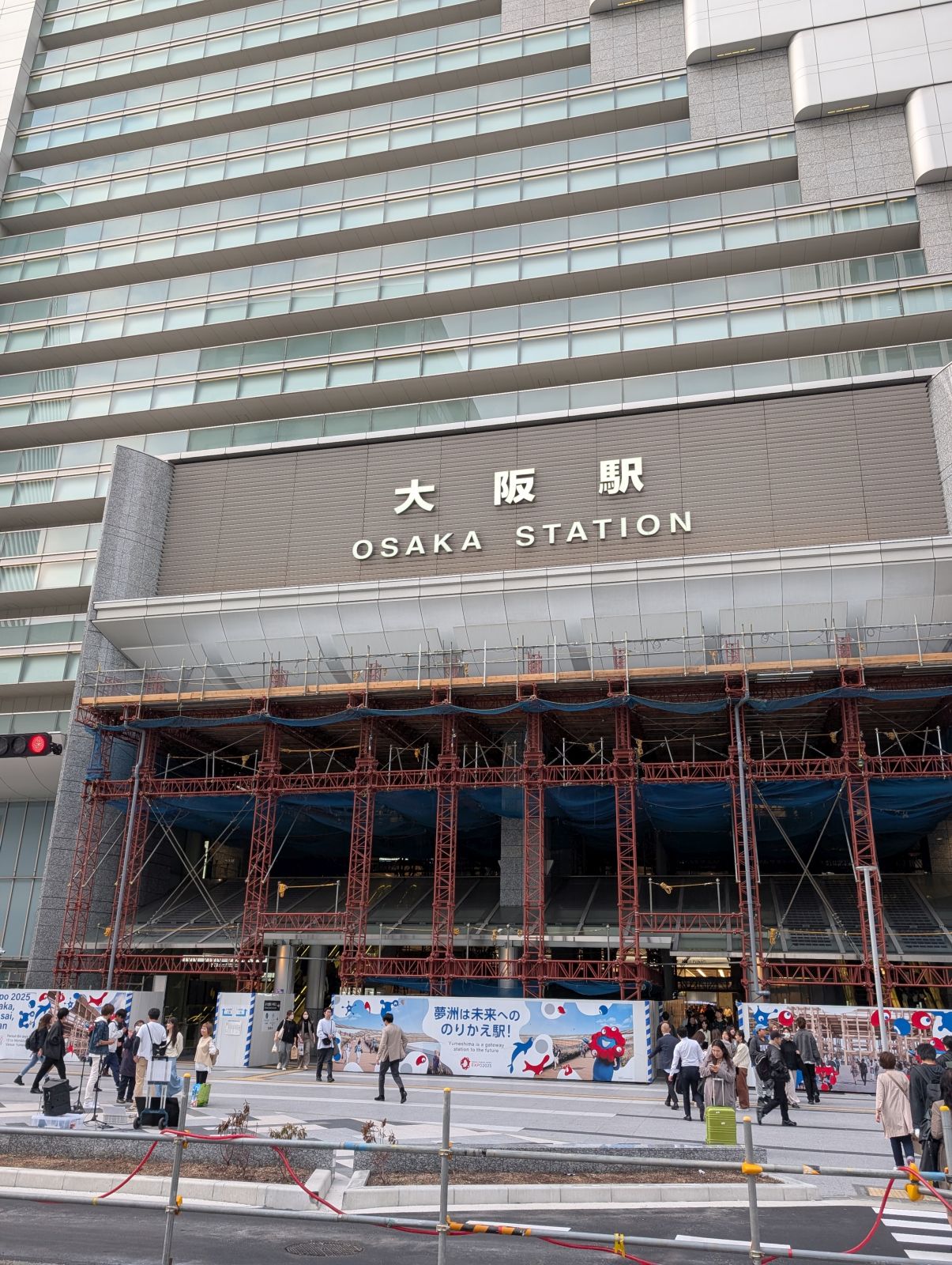 夢洲は未来へののりかえ駅！