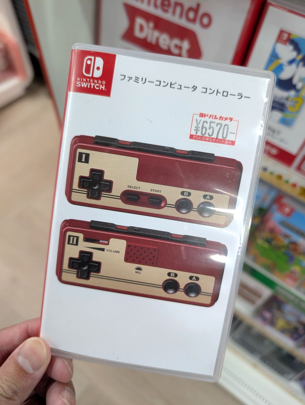 ファミコンコントローラー