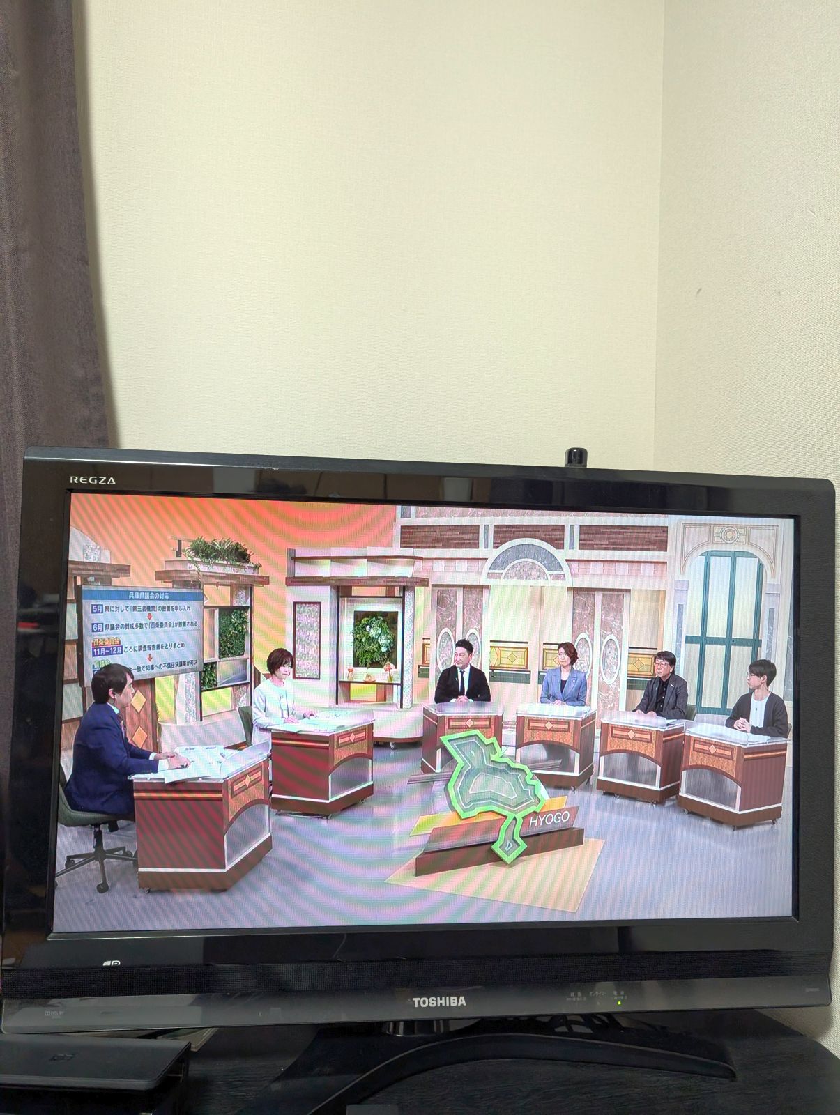兵庫県知事選番組