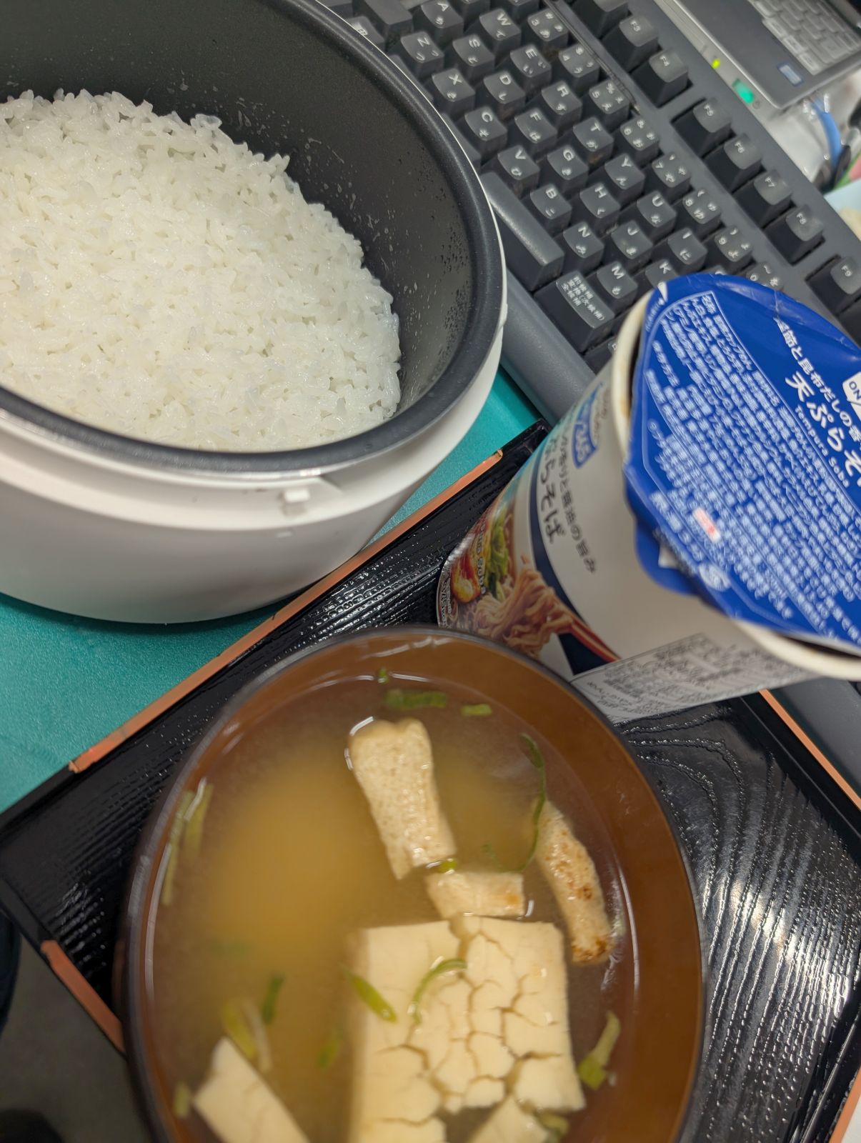 本日の昼食