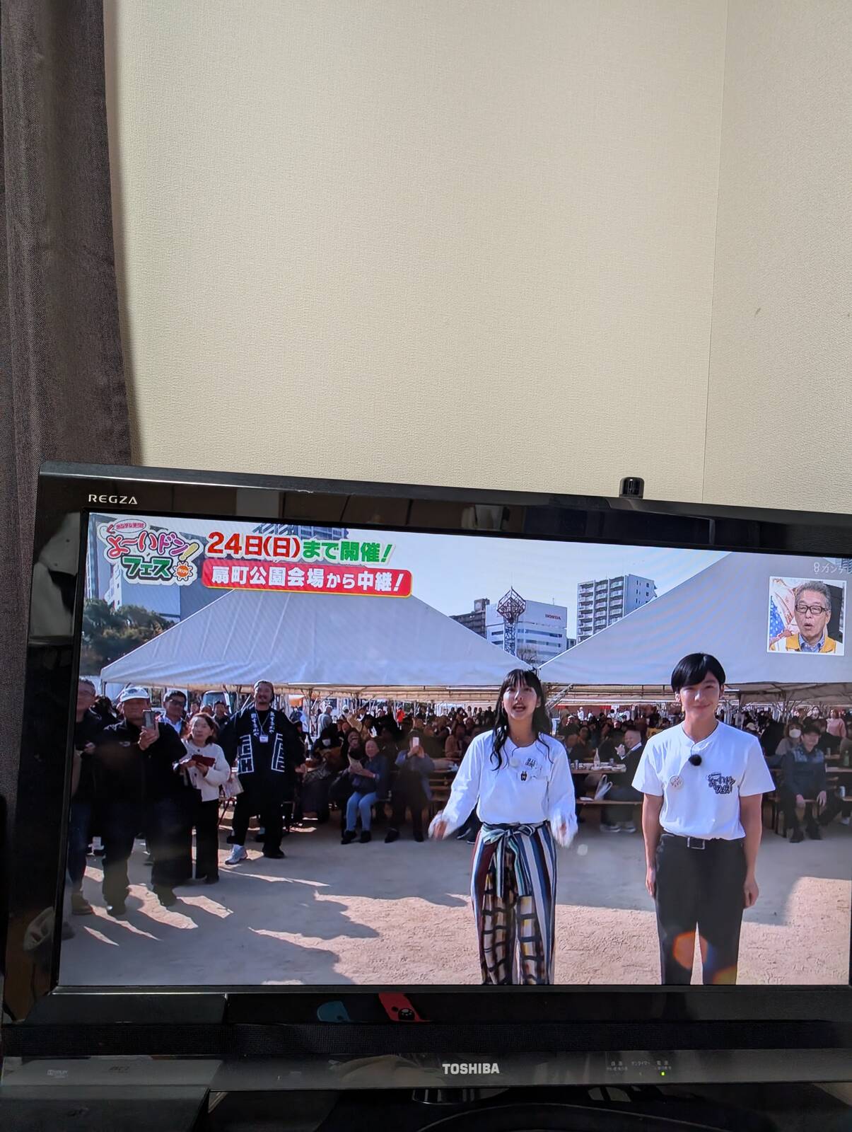 扇町公園からの中継