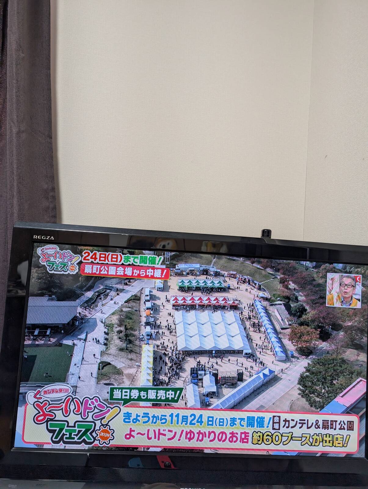 会場の様子