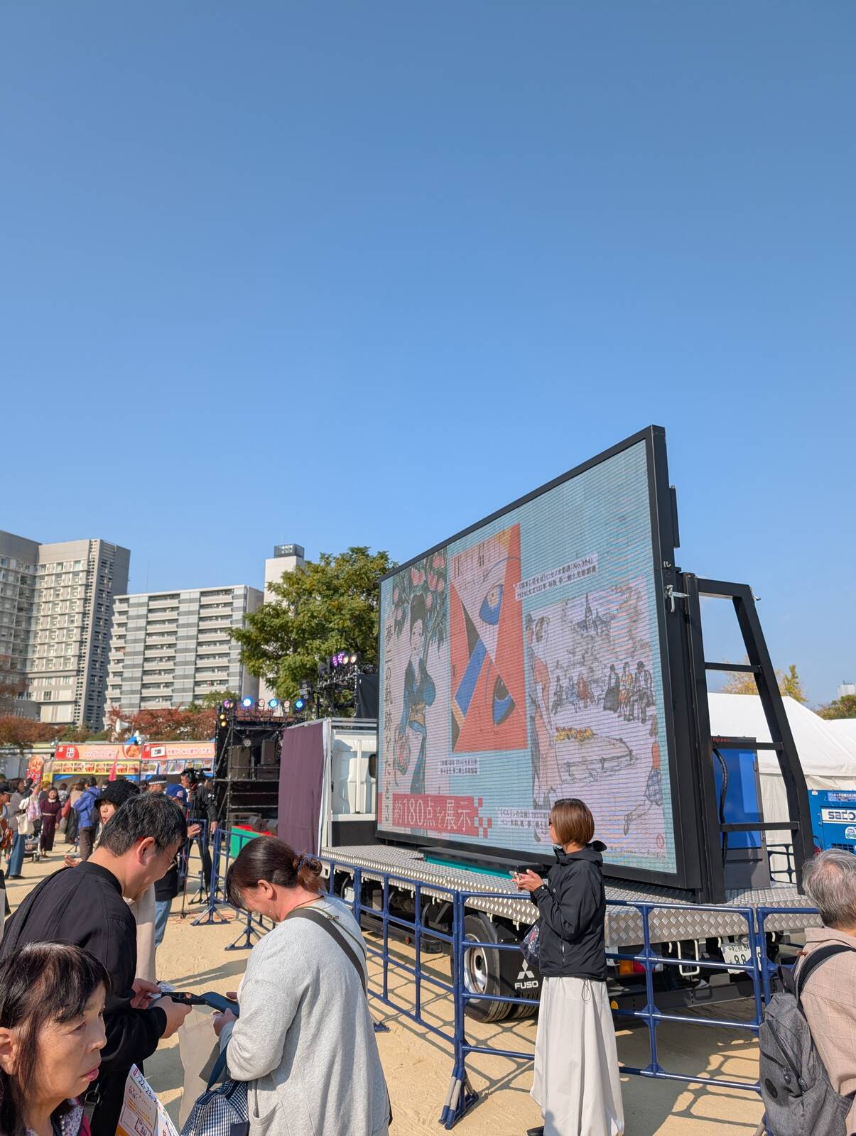 大型ビジョン
