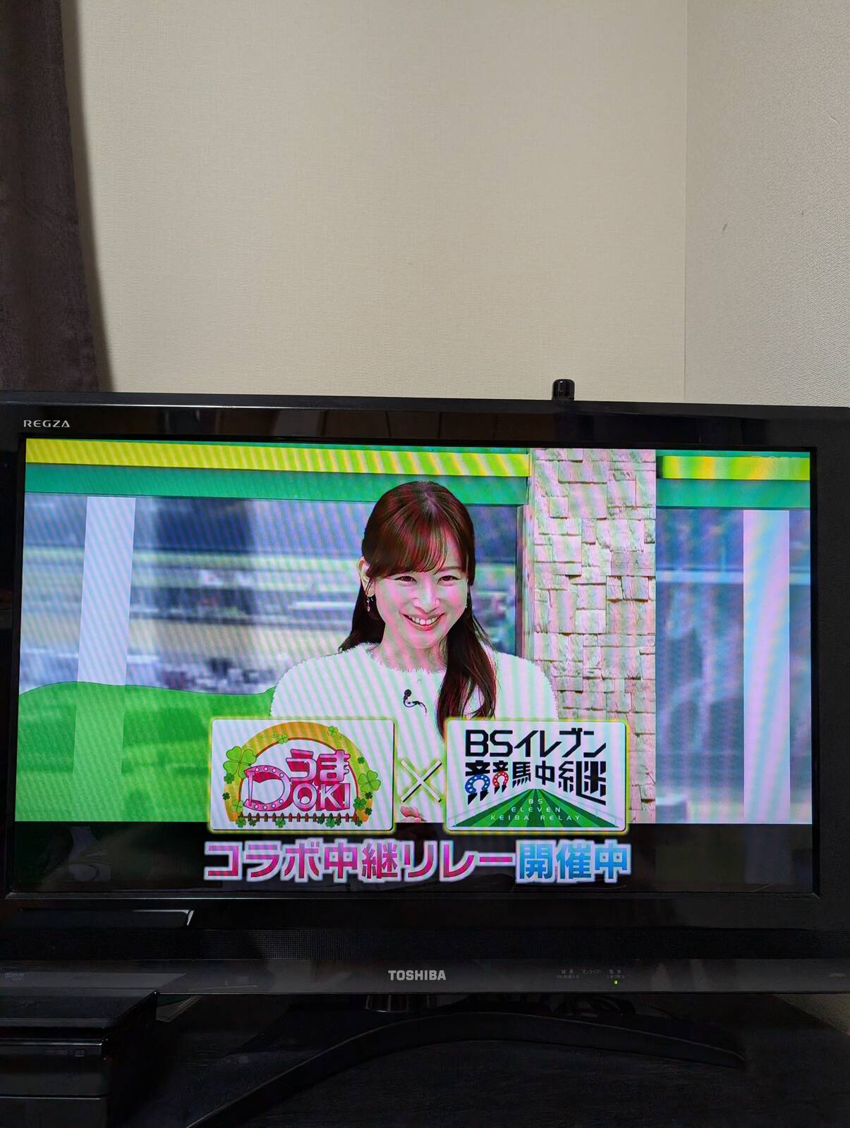 コラボ中継リレー