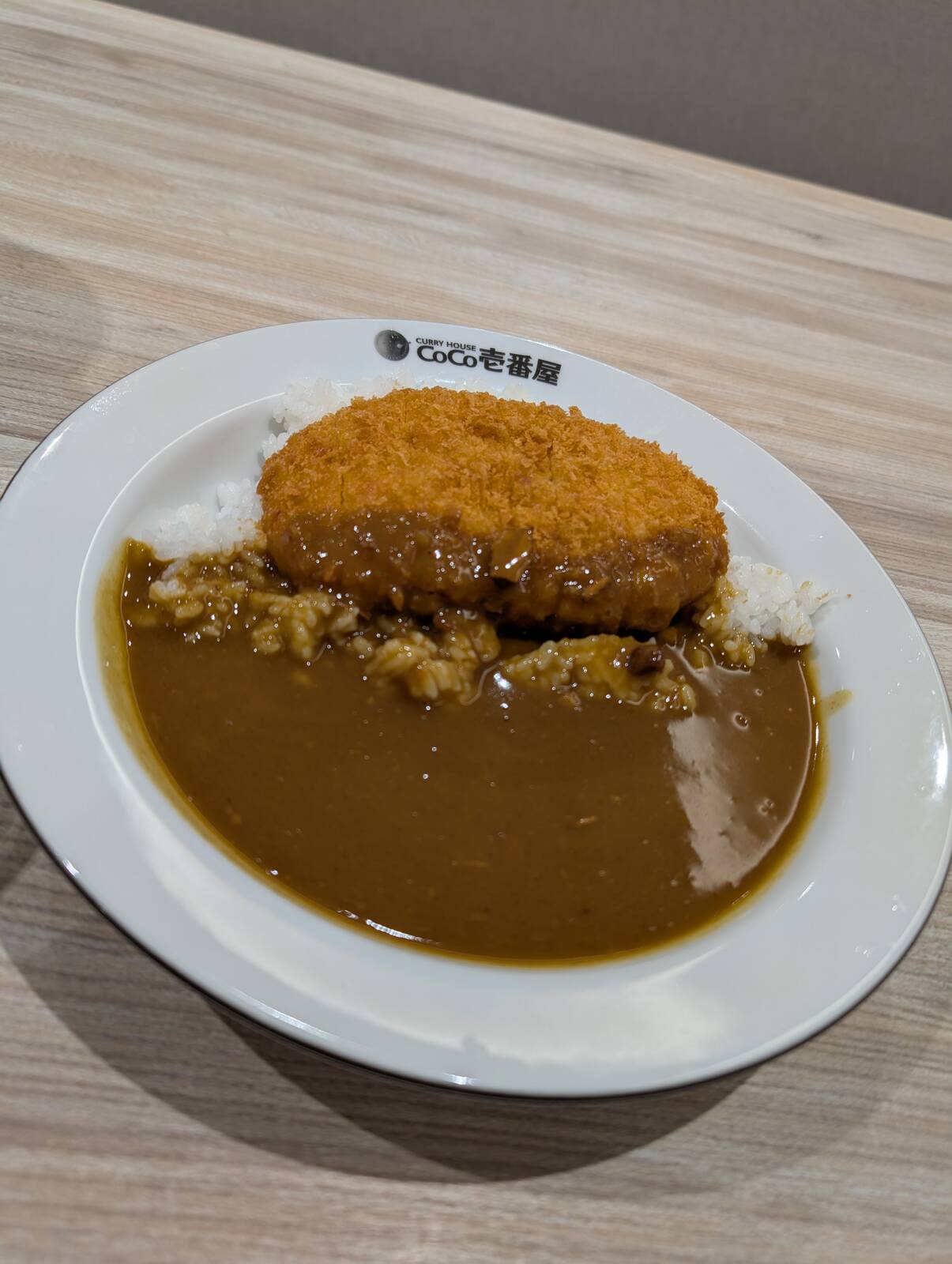 本日の昼食