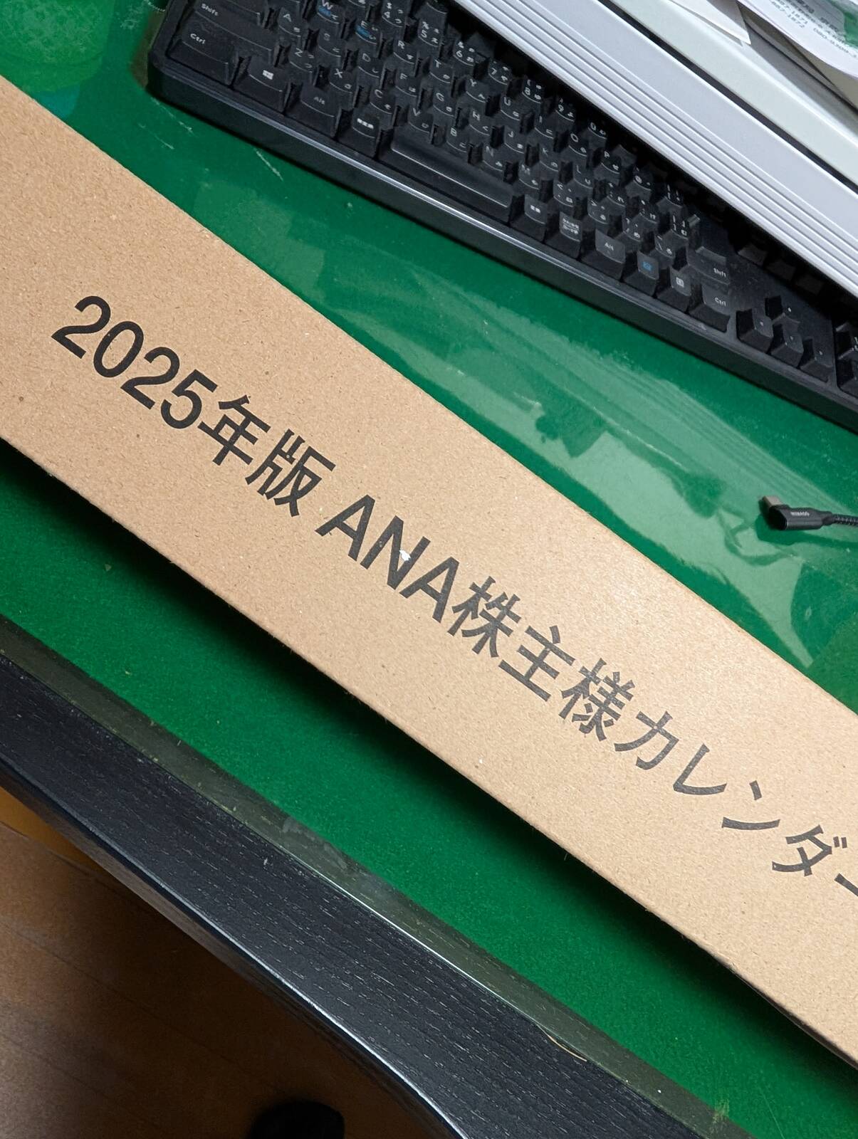 2025年版ANA株主様カレンダー