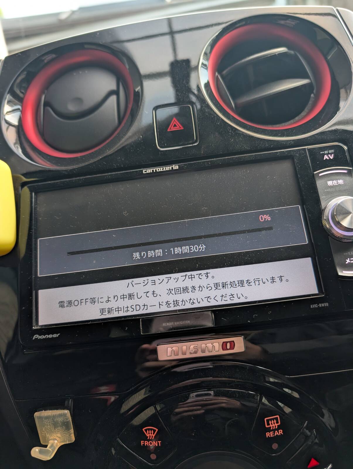 バージョンアップ
