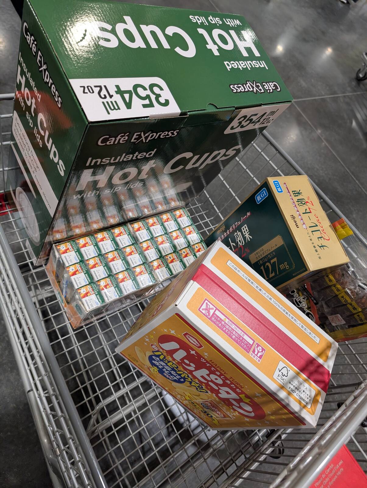 本日のお買い上げ