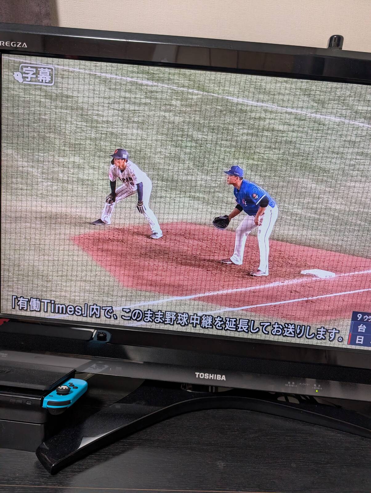 このまま野球中継を延長してお送りします