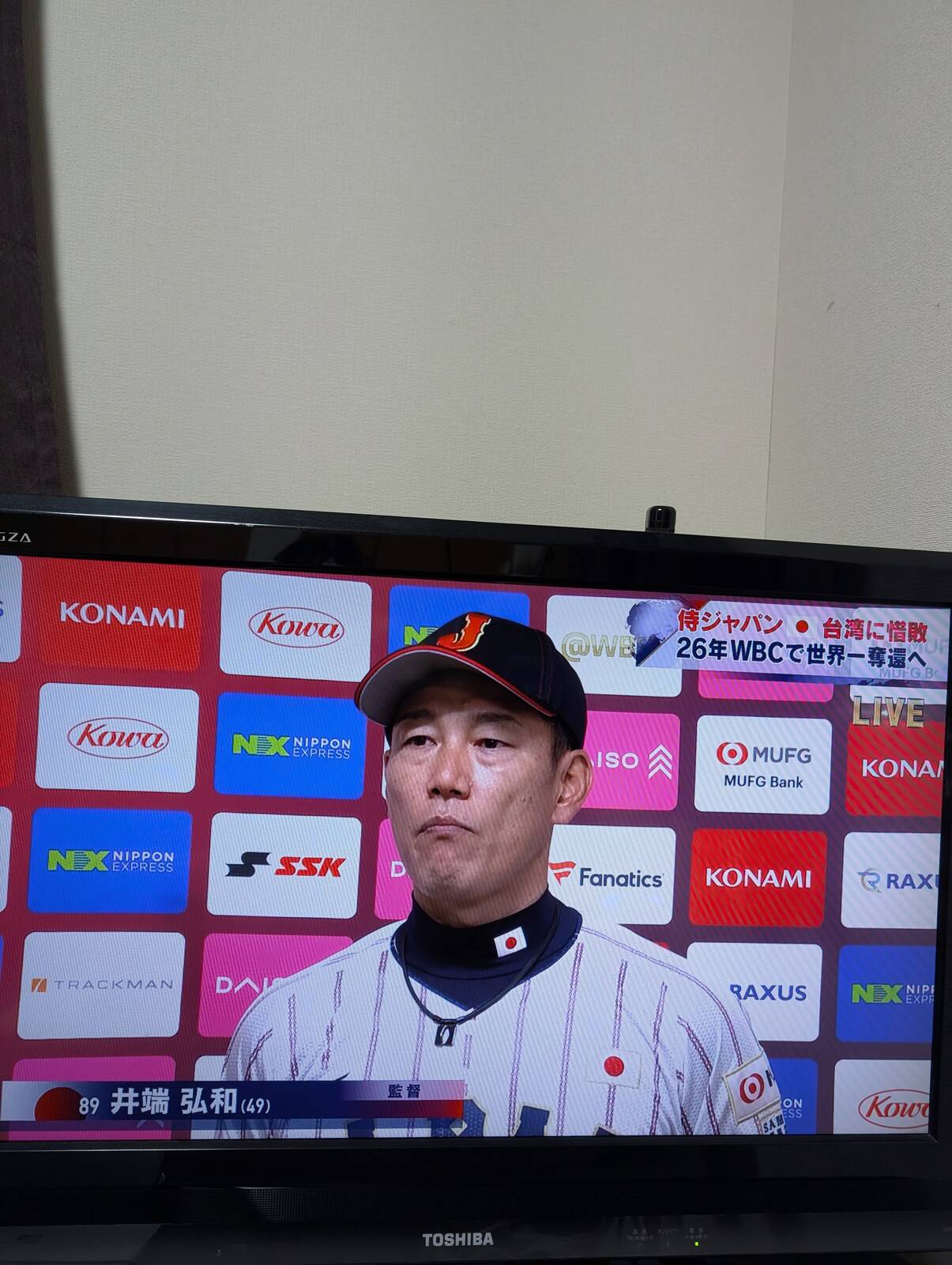 監督インタビュー