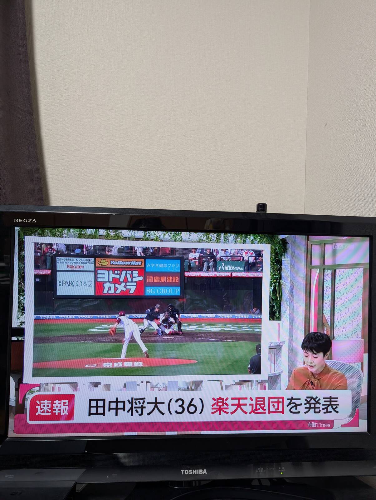 速報