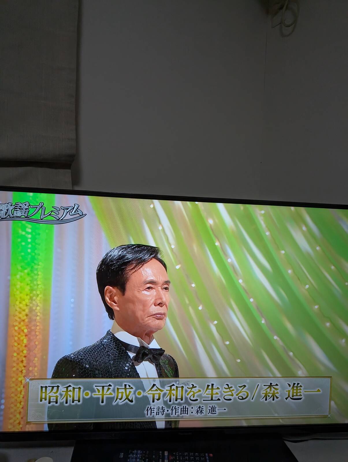 森進一