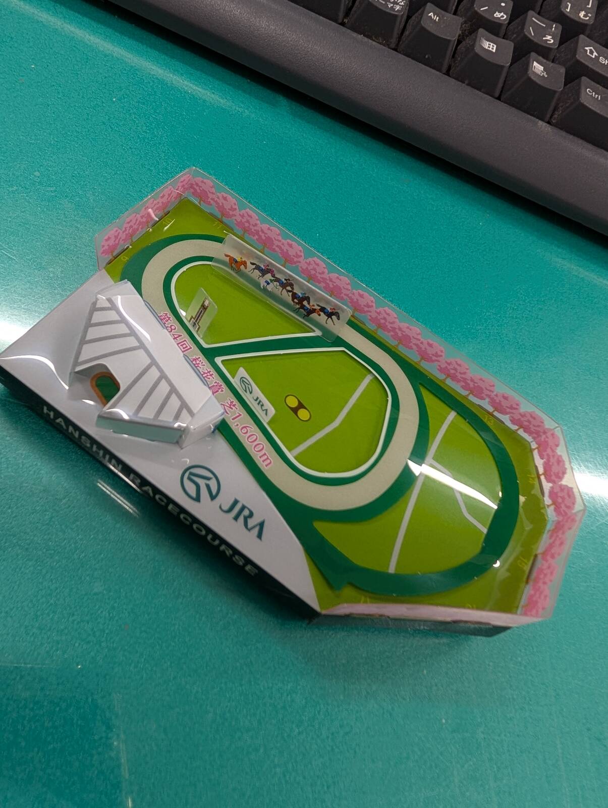 阪神競馬場
